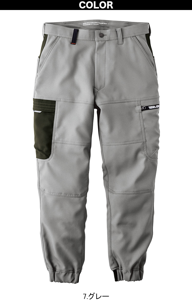 寅壱 2025年秋冬新商品 カーゴジョガーパンツ 7030-235 速乾 制電 裏綿