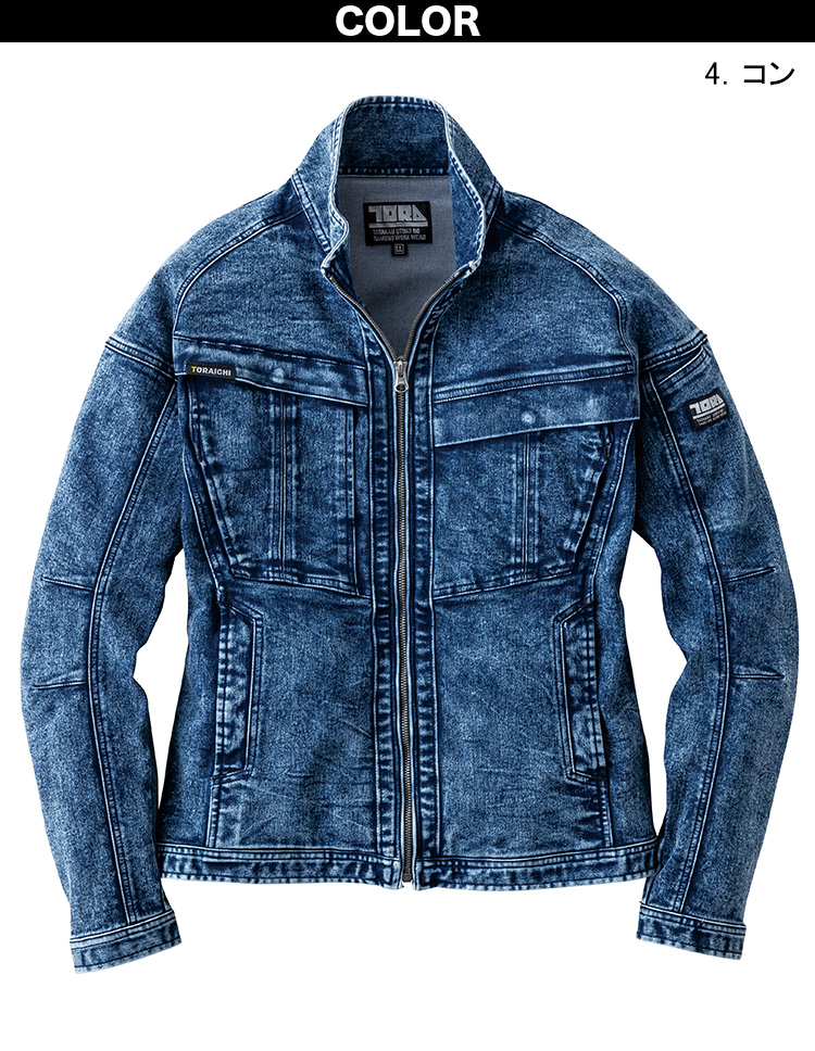 寅壱 2024年秋冬新作 8922-124/219 デニムワークジャケット/カーゴ