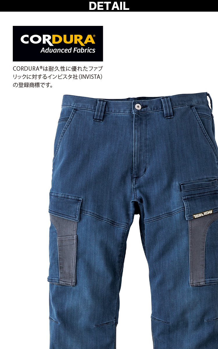 寅壱 2025年秋冬新商品 デニムワークジャケット カーゴパンツ 上下