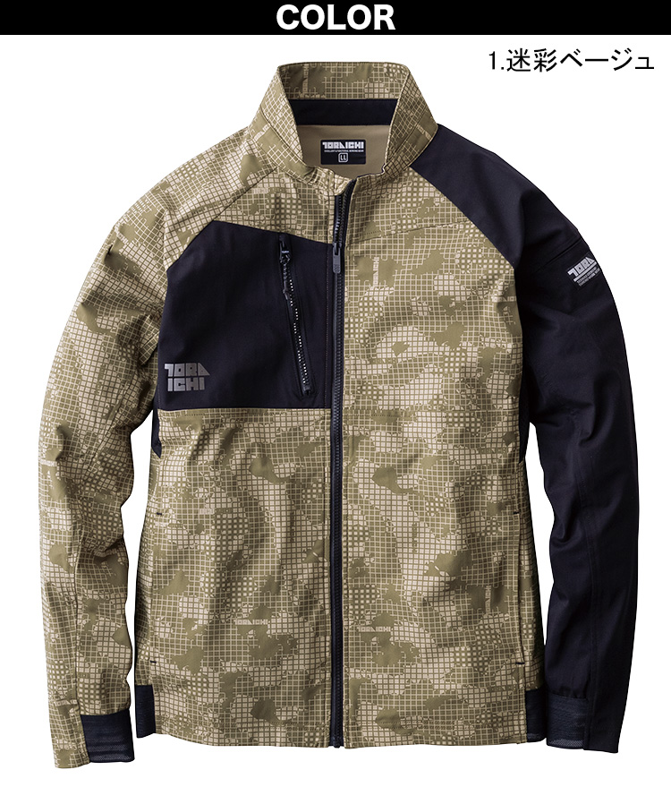 寅壱 2025年新商品 ワークジャケット 9283-124 吸水性 速乾性