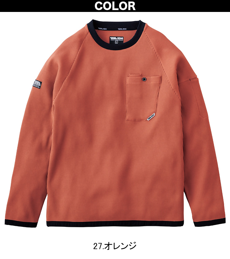 寅壱 2025年秋冬新商品 長袖クルーネックTシャツ 9285-617 ラグラン