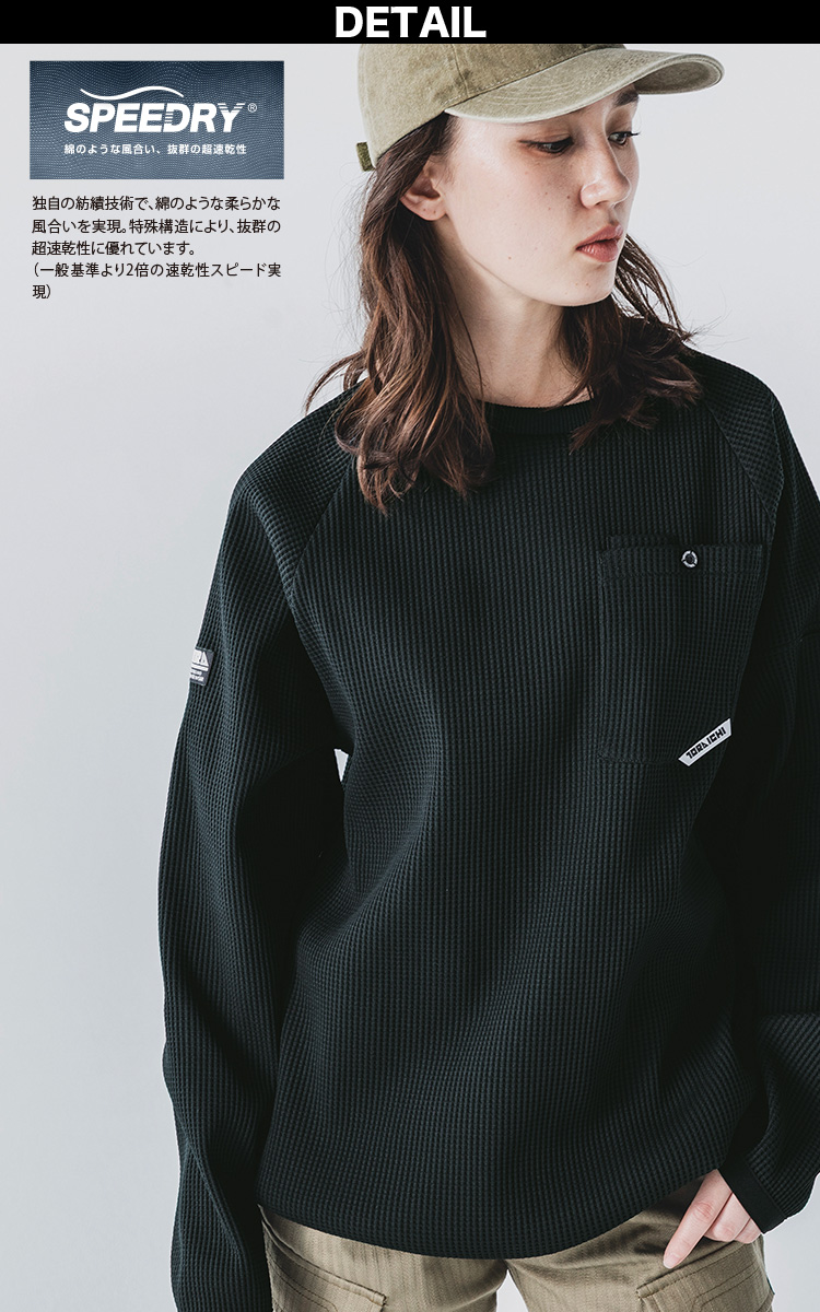 寅壱 2025年秋冬新商品 長袖クルーネックTシャツ 9285-617 ラグラン