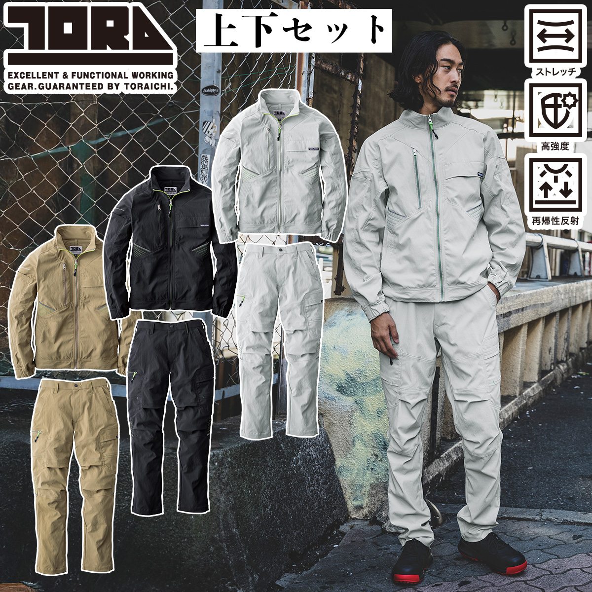 作業着 上下 ジャケット アタックベース 作業服 上下 作業着 553-44 秋冬用 長袖ブルゾン