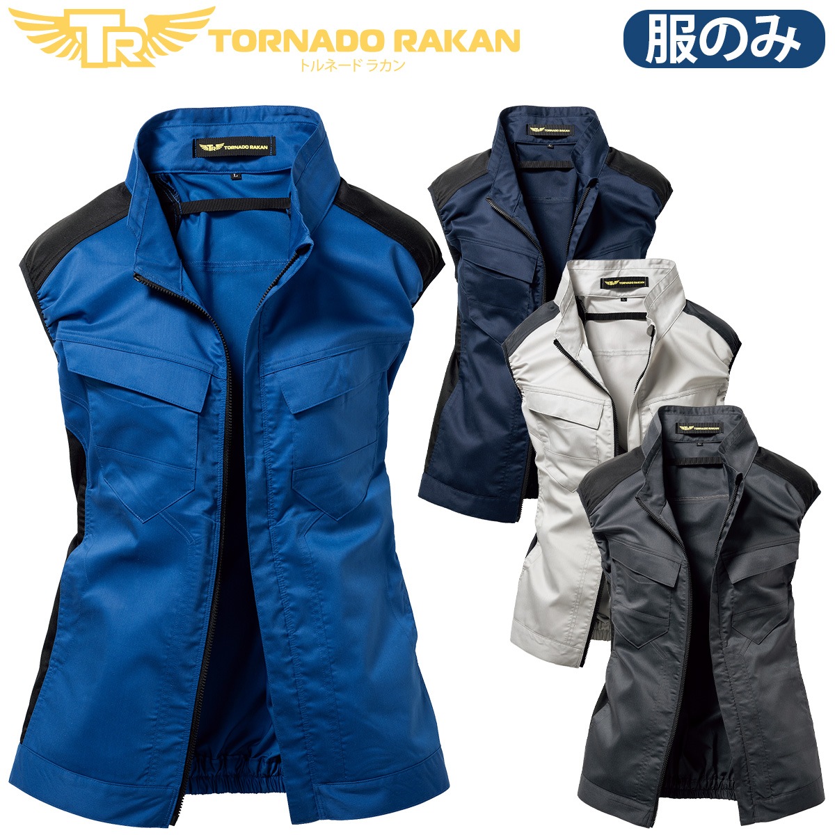 ベストスタイル GR系 トーコン 254-tr3592-01.jpg