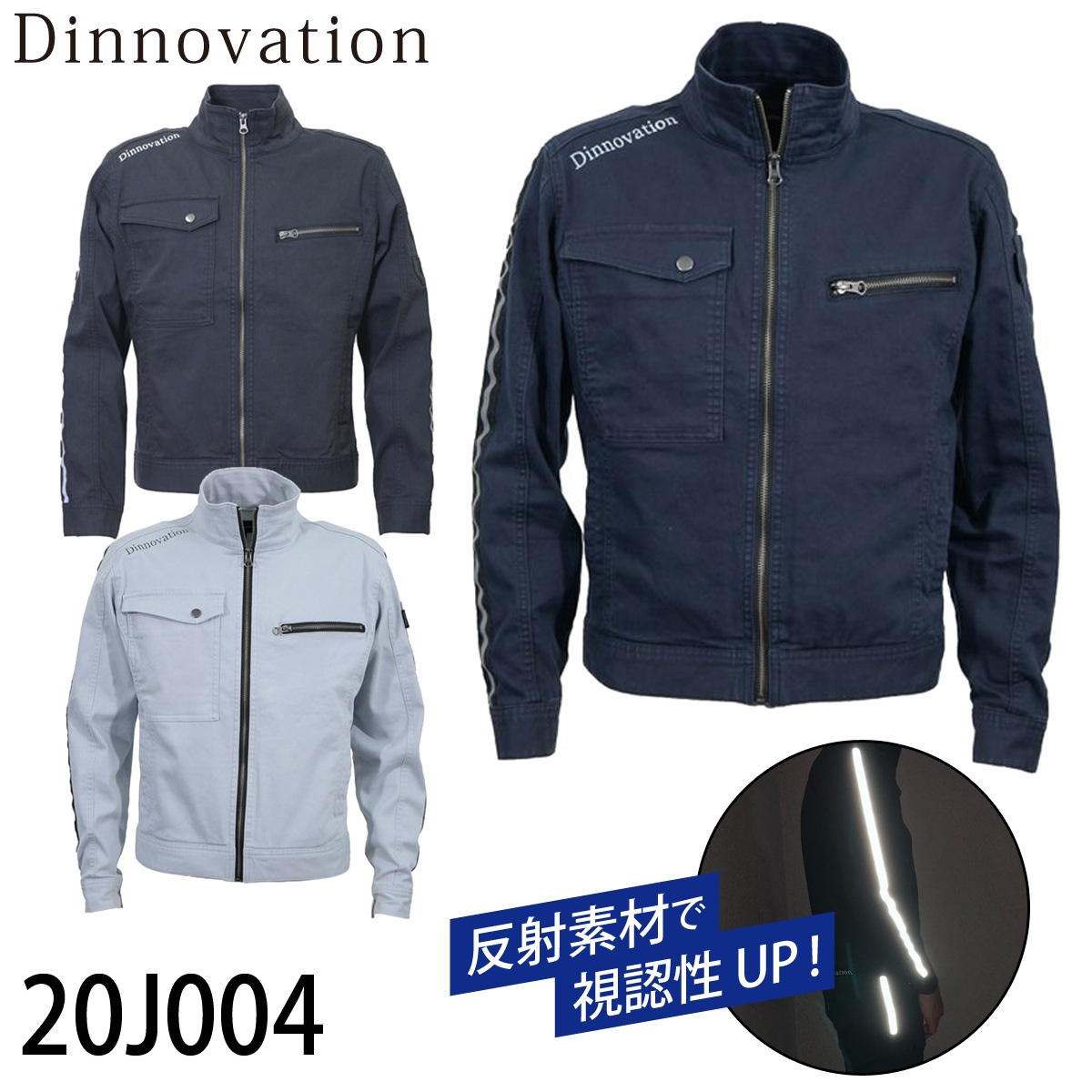 Dinnovation（ディノベーション） カラーデニム上下セット 20J004