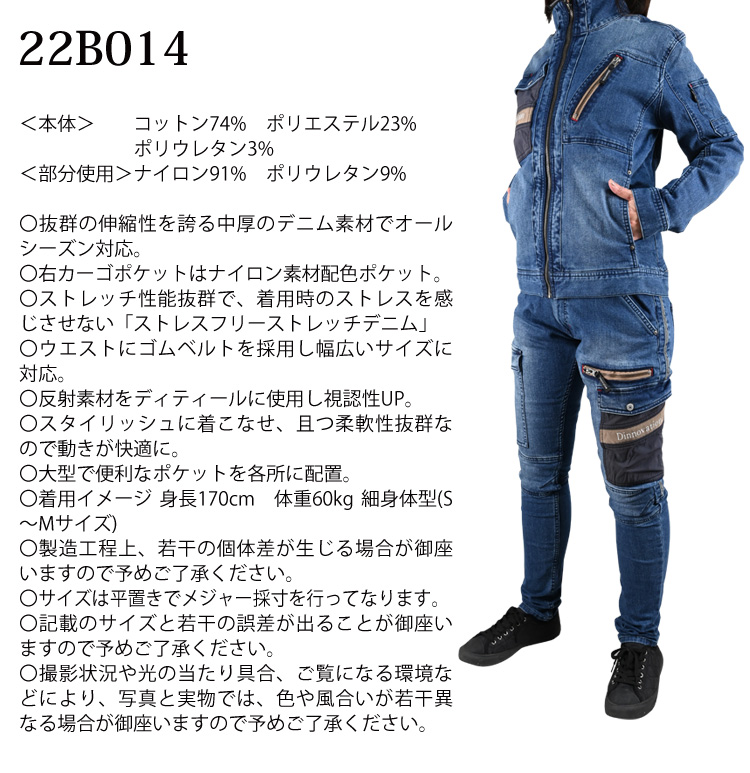 Dinnovation デニムナイロンポケットパンツ 22B014 ユニセックス