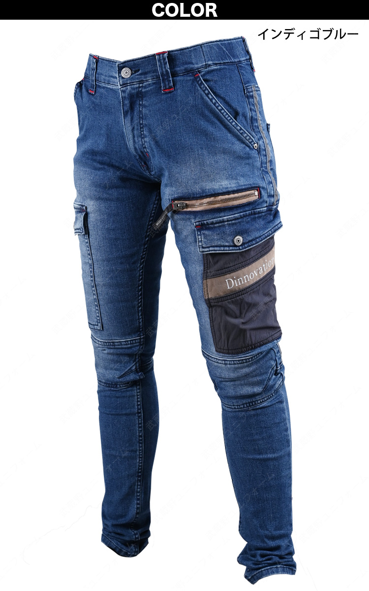 Dinnovation デニムナイロンポケットパンツ 22B014 ユニセックス