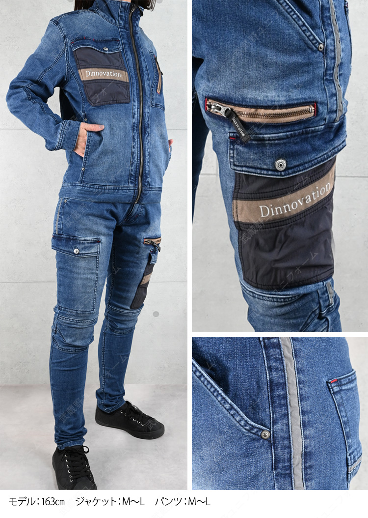 Dinnovation デニムナイロンポケットパンツ 22B014 ユニセックス