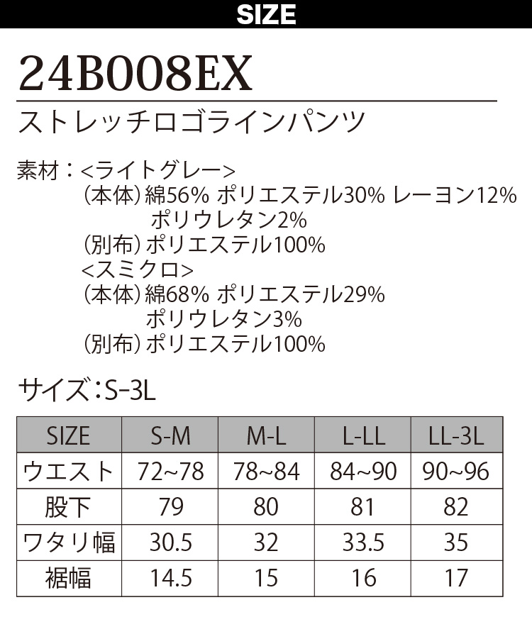 Dinnovation ストレッチロゴラインパンツ 24B008EX デニム ストレッチ
