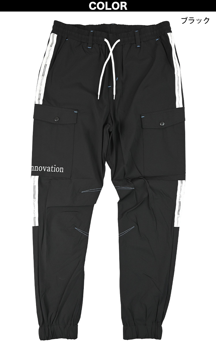 Dinnovation（ディノベーション） 2025年新商品 クールナイロンパンツ