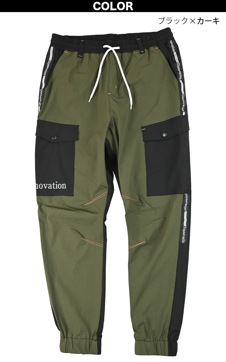 Dinnovation（ディノベーション） 2025年新商品 クールナイロンパンツ