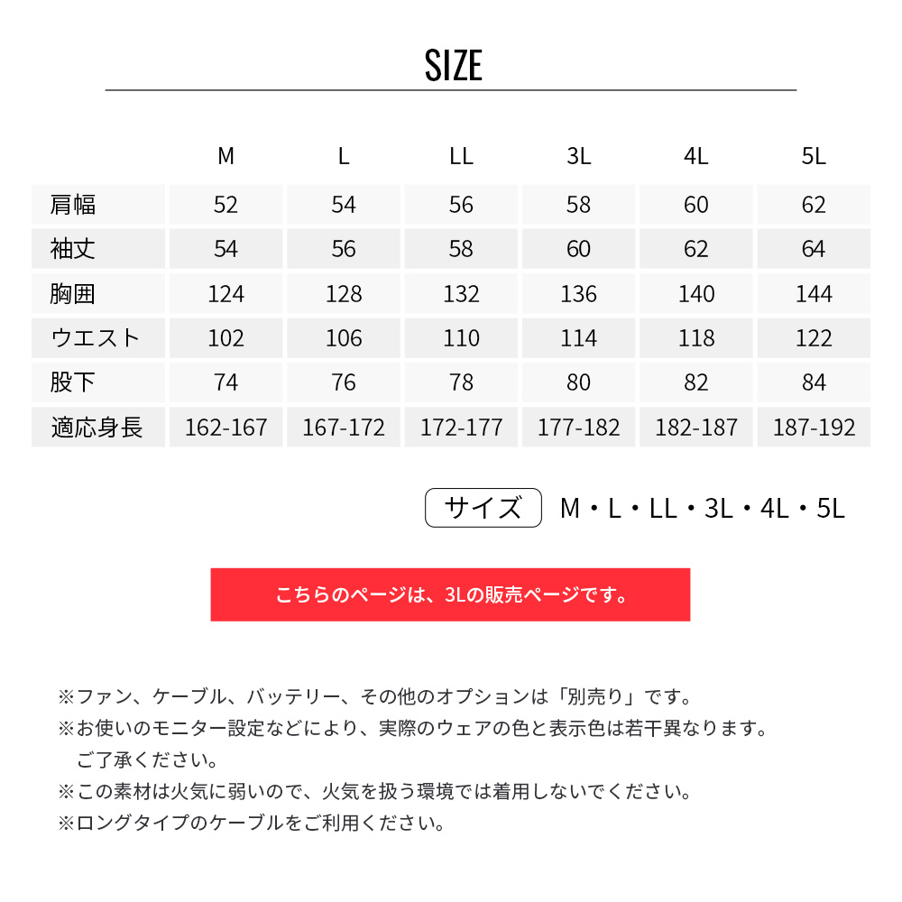 【公式ショップ】空調つなぎ服(R)　1-98201 ウェアのみ 3L 作業着 作業服 工場 帯電防止素材 静電気防止 金属不使用 | 空調服 | 16