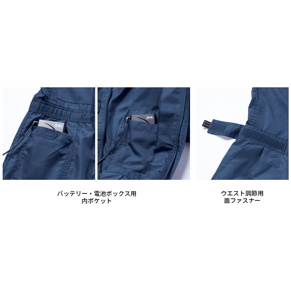 【セール】電動ファン用ウェア 空調服　長袖つなぎ   綿100%  単品 【L】 楽天市場】空調服 つなぎ 長袖 つなぎ服 ツナギ服 ツヅキ服 綿