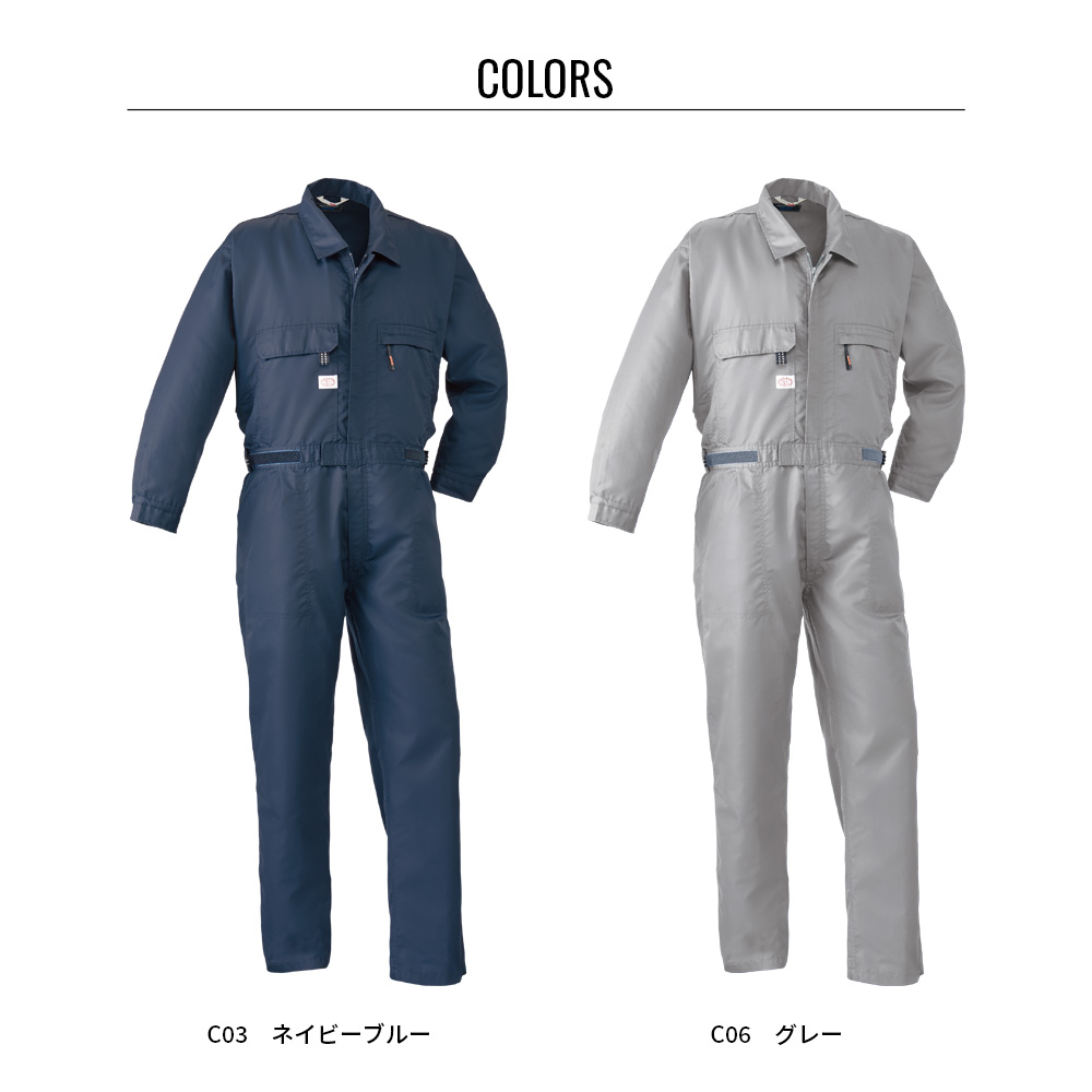 空調服 【公式ショップ】空調つなぎ服(R) 1-98201 ウェアのみ 3L 作業