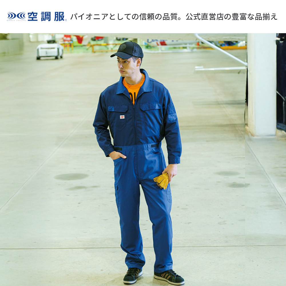 空調服3枚 Amazon.co.jp: [jphanamori] 【3点セット】ファン付き作業服