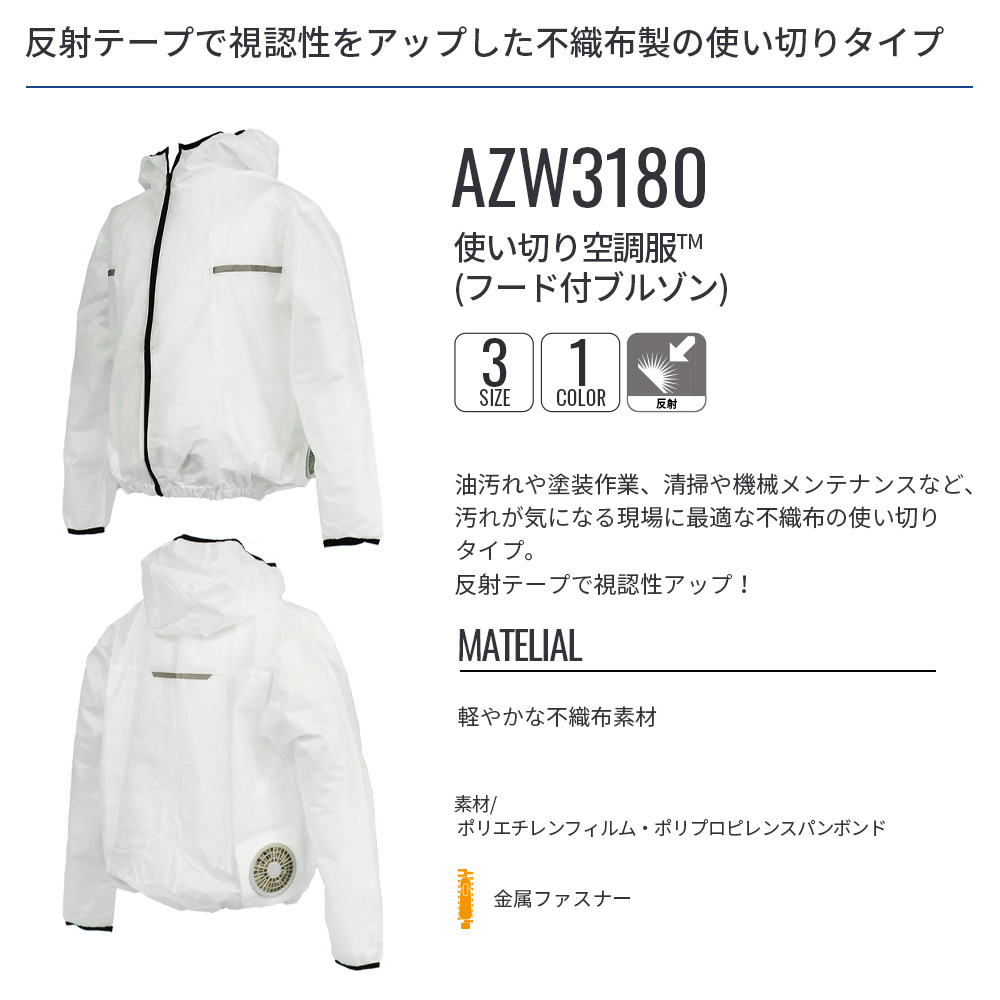 azw3180thmb-02.jpg