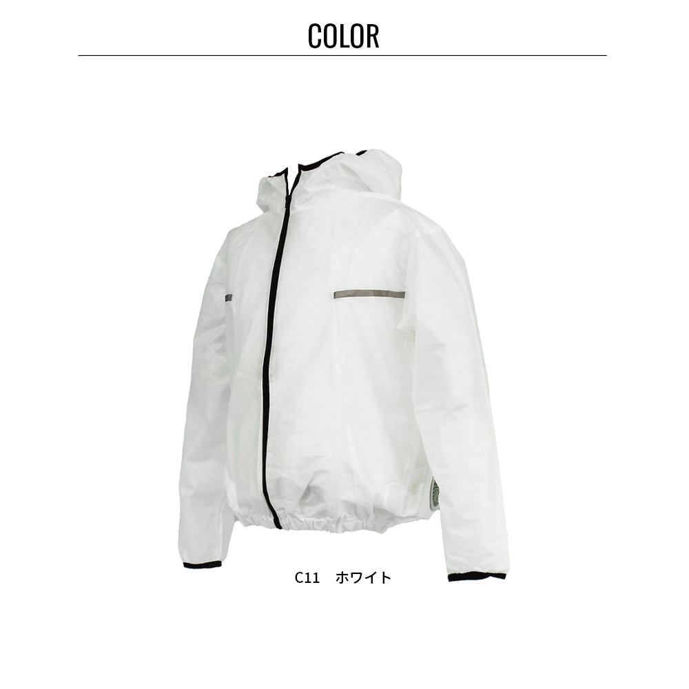 【公式ショップ】使い切り空調服(TM)　フード付ブルゾン AZW3180 L/LL/3L ウェアのみ 不織布 油汚れ 塗装業 ベスト フード付き |  | 12