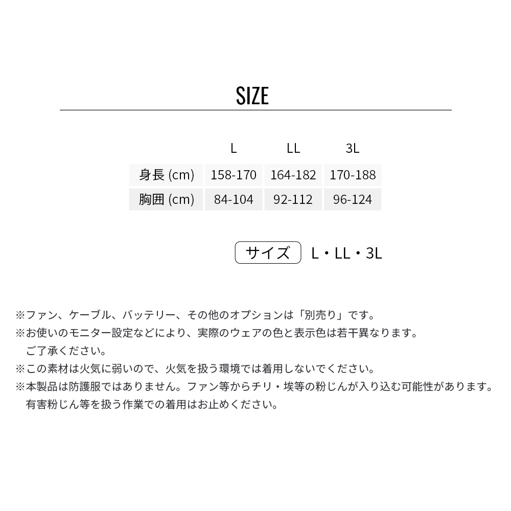 【公式ショップ】使い切り空調服(TM)　フード付ブルゾン AZW3180 L/LL/3L ウェアのみ 不織布 油汚れ 塗装業 ベスト フード付き |  | 13