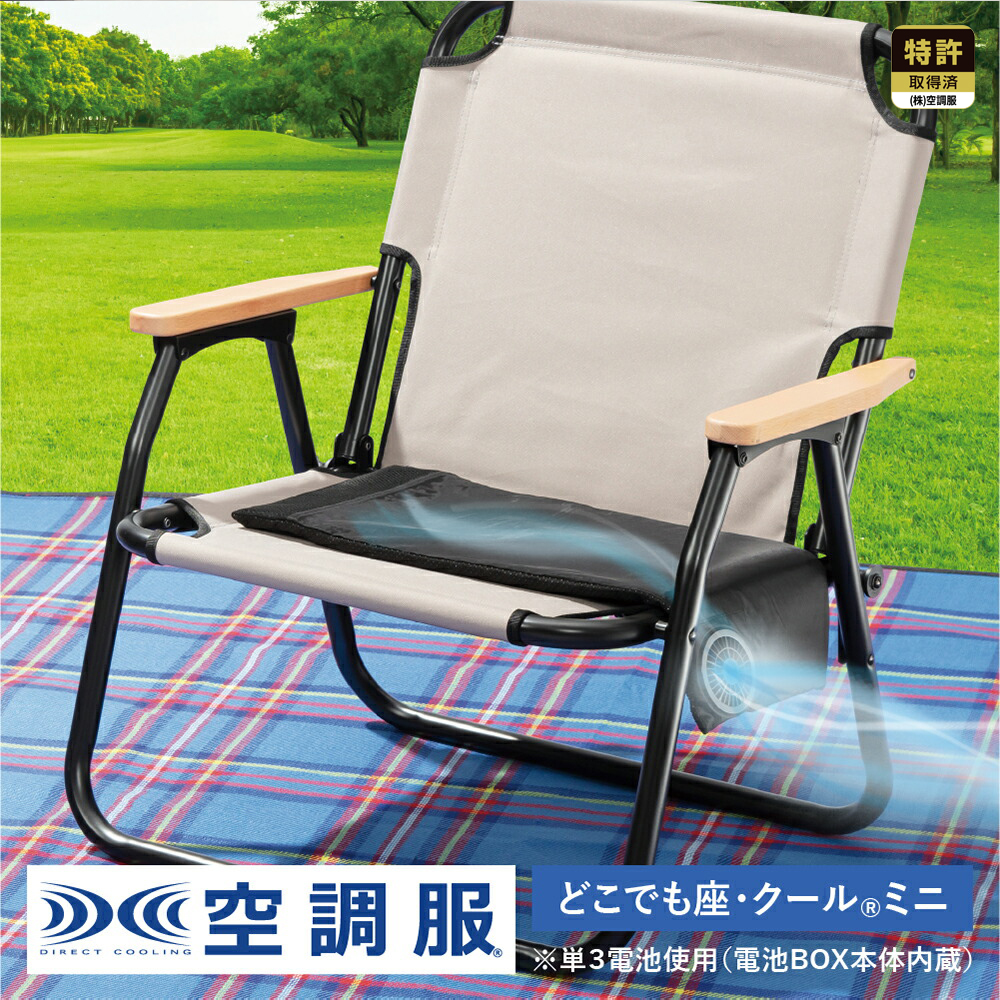 �y�����V���b�v�z�ǂ��ł����E�N�[��(R)�@�~�j �V�[�g�N�b�V���� ����Ȃ� �⊴ �N�b�V���� DZCS02