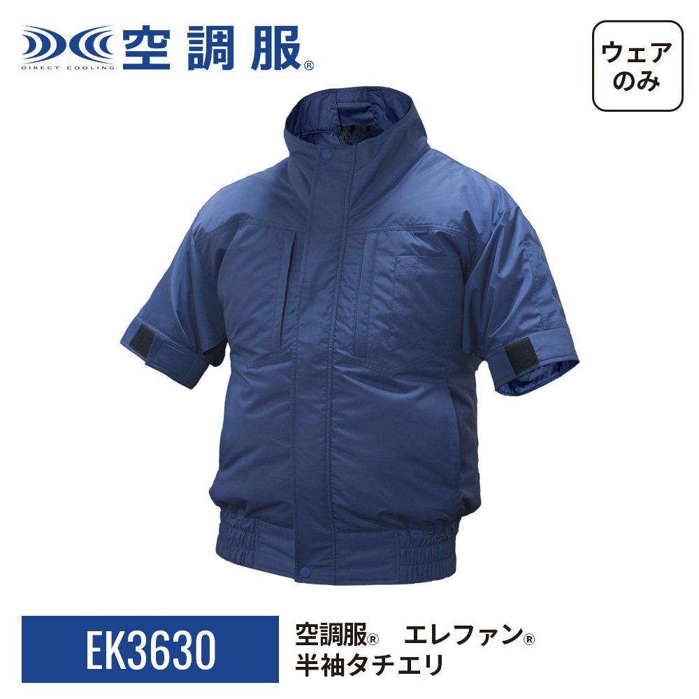 新品(株) 空調服　SKSSKSP02G ＋ KU9055F ＋ 中古バッテリー 空調服 TM 空調 服 スターターキット 02 グレー SKSP02G