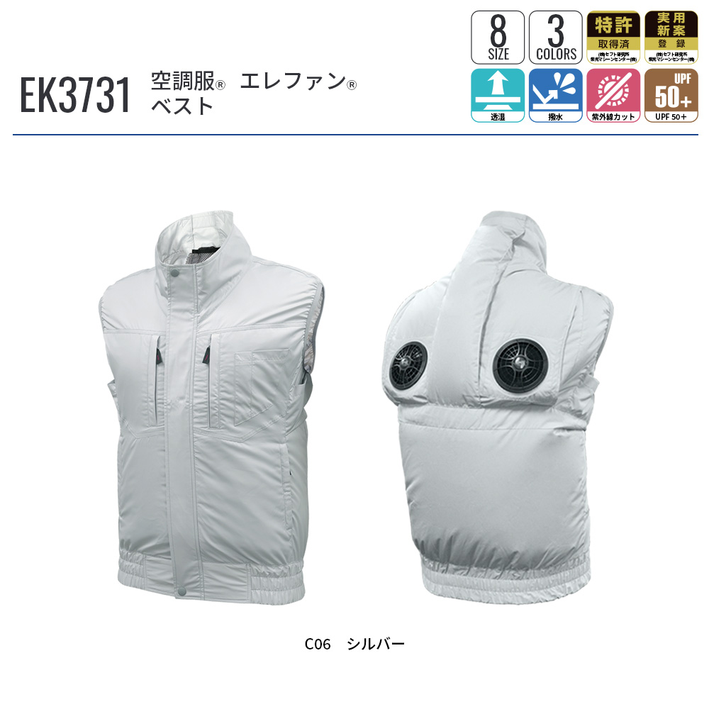 空調服（色：シルバー系）のおすすめ人気商品一覧 通販 - Yahoo