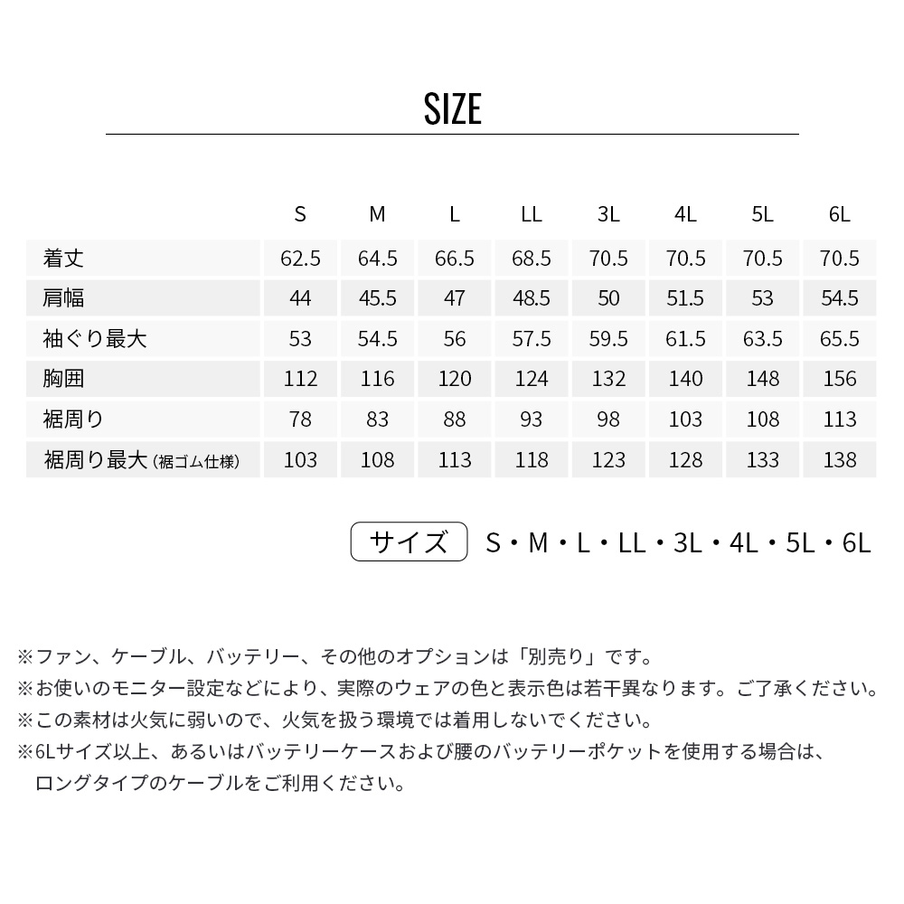 【公式ショップ】空調服(R)　エレファン(R)　ベスト EK3731 ウェアのみ ベスト 作業着 作業服 S/M/L/LL/3L/4L/5L/6L 上部ファン アッパーファン　 |  | 13