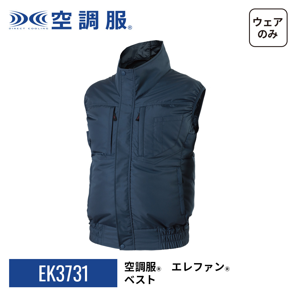 株式会社空調服直営店 - 空調服｜Yahoo!ショッピング
