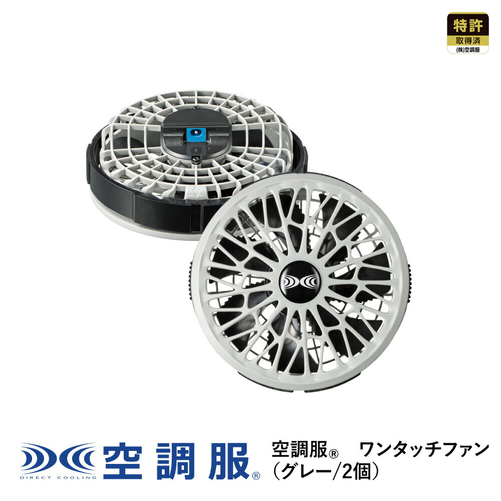 �y�����V���b�v�z�󒲕�(R)�@�����^�b�`�t�@���i�O���[/2�jFA01012K50