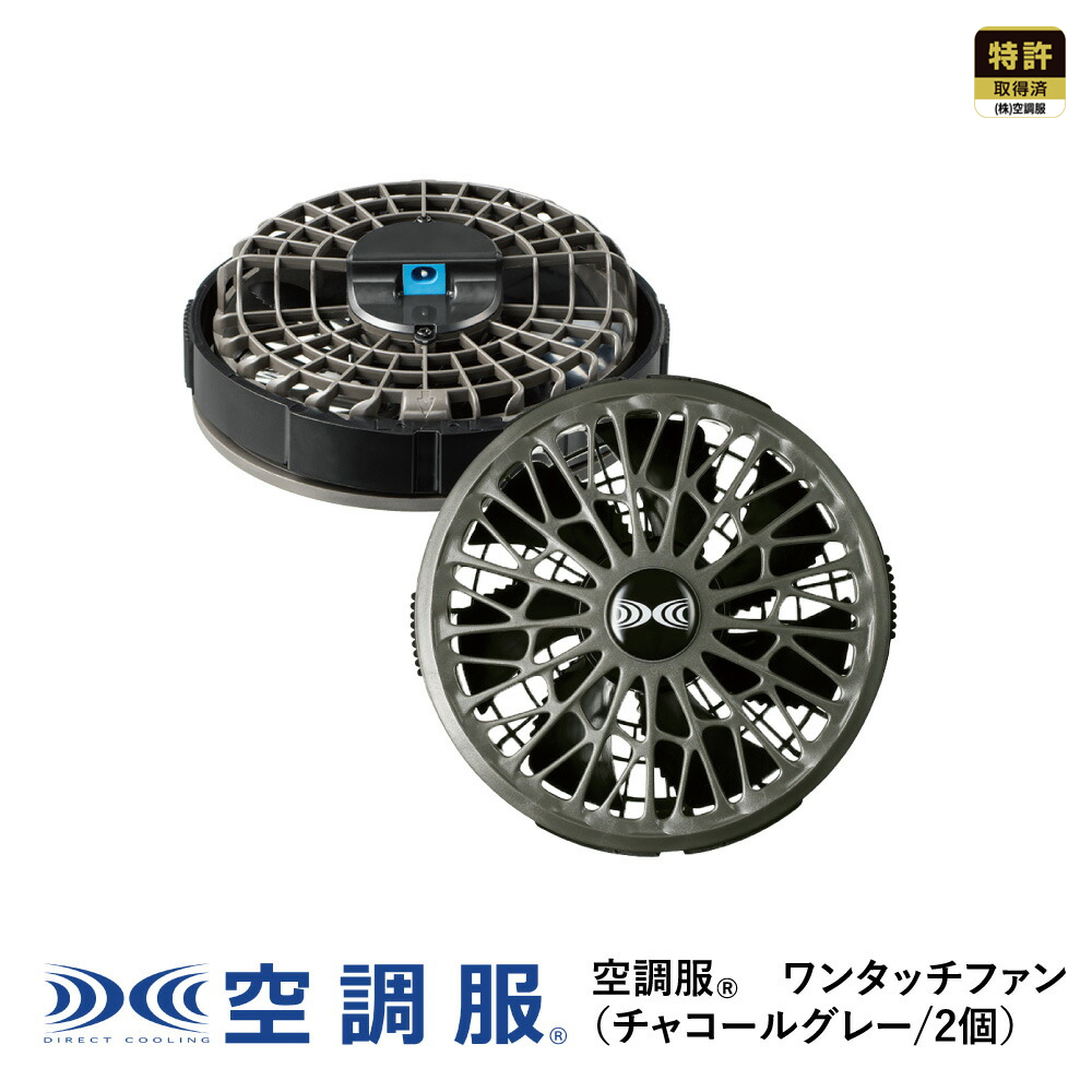 �y�����V���b�v�z�󒲕�(R)�@�����^�b�`�t�@���i�`���R�[���O���[/2�jFA01012K70