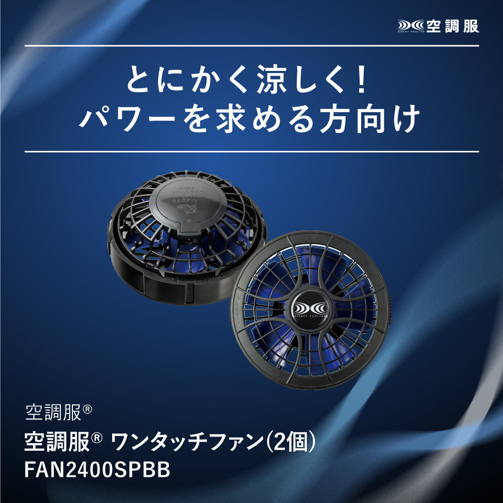 ゆずぽん　　購入不可　オーダー品　バートル空調ファン BURTLE バートル アイスパック(保冷剤) 単品 AC351エアー