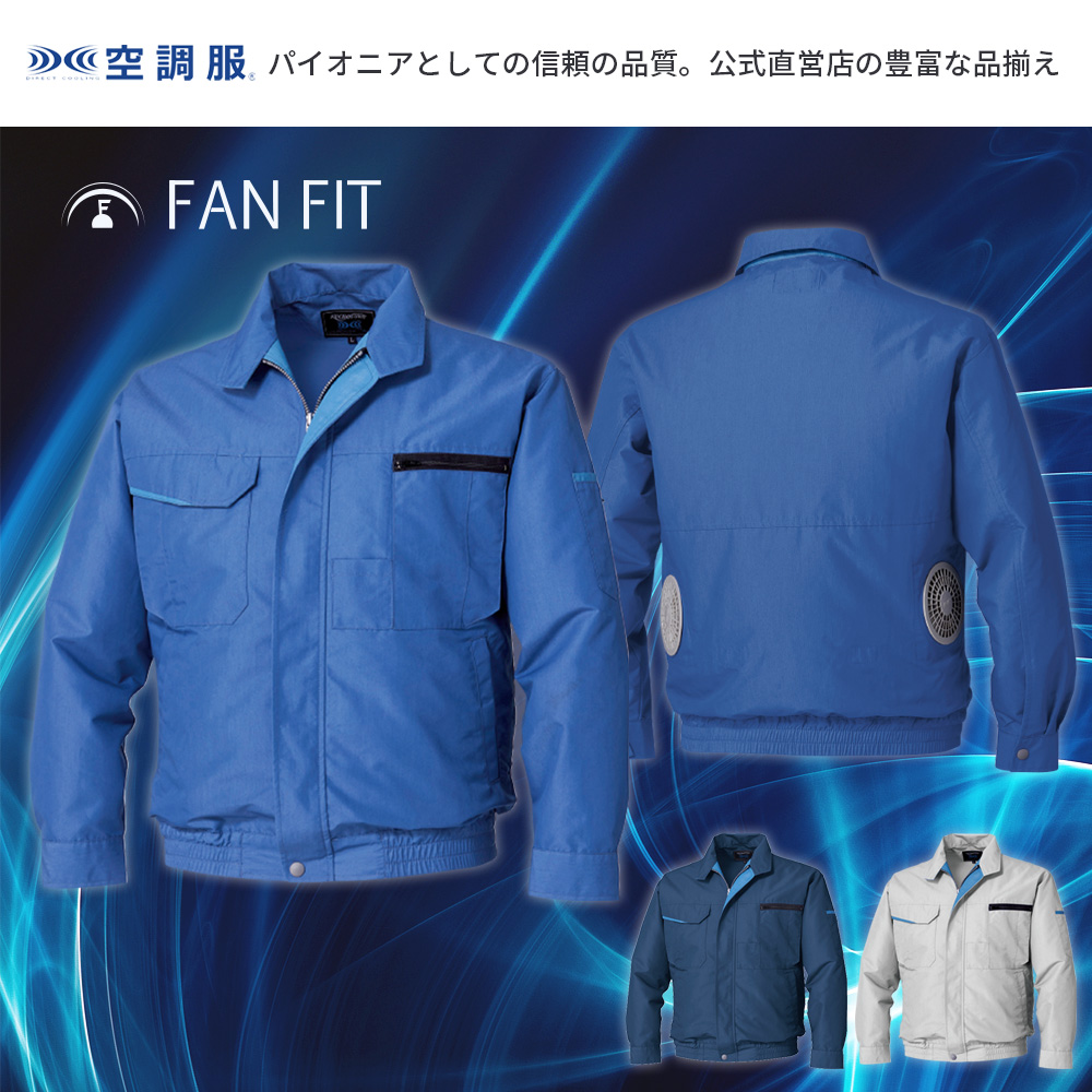 Field Message】 FS87510K レディース「空調服(R)」長袖