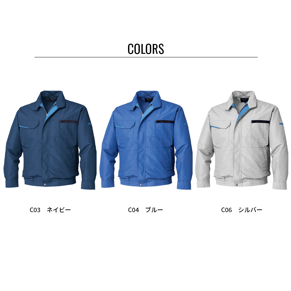 空調服 【公式ショップ】FAN FIT空調服(R) 長袖ブルゾン FF91810