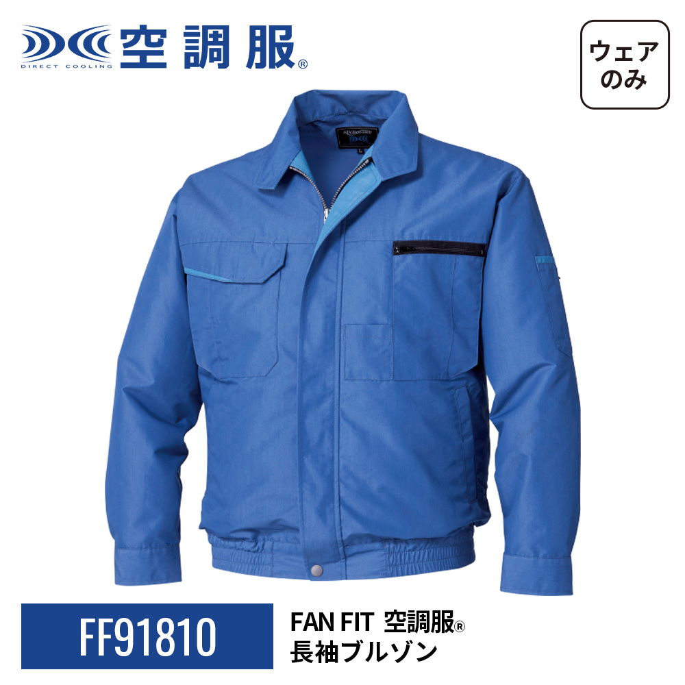 ●新品未使用品●COOL FAN 空調服 TYPE-S Lサイズ ゼノア クールジャケットpro レッド ファン＋バッテリーセット