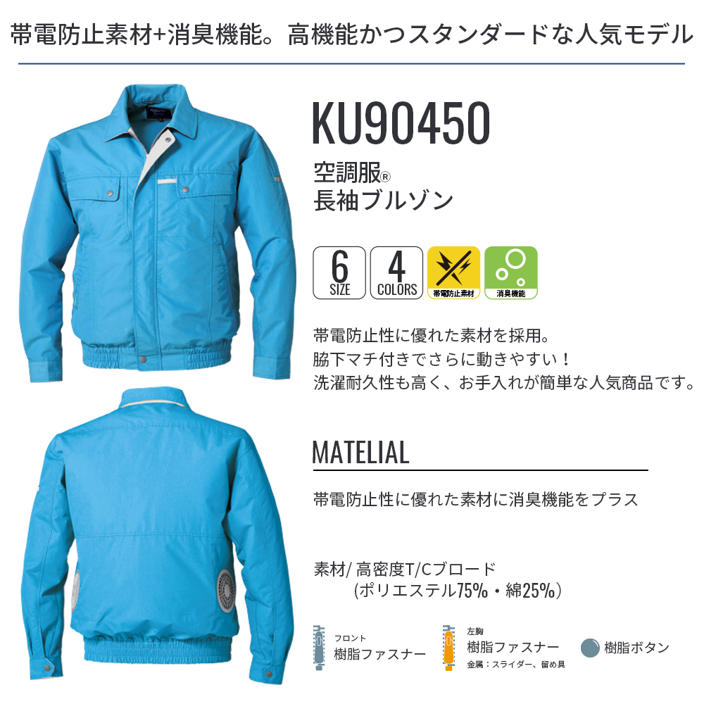 タグ付き未使用【自由区】撥水加工、UVケア、洗える ブルゾン pk-00936_14.jpg