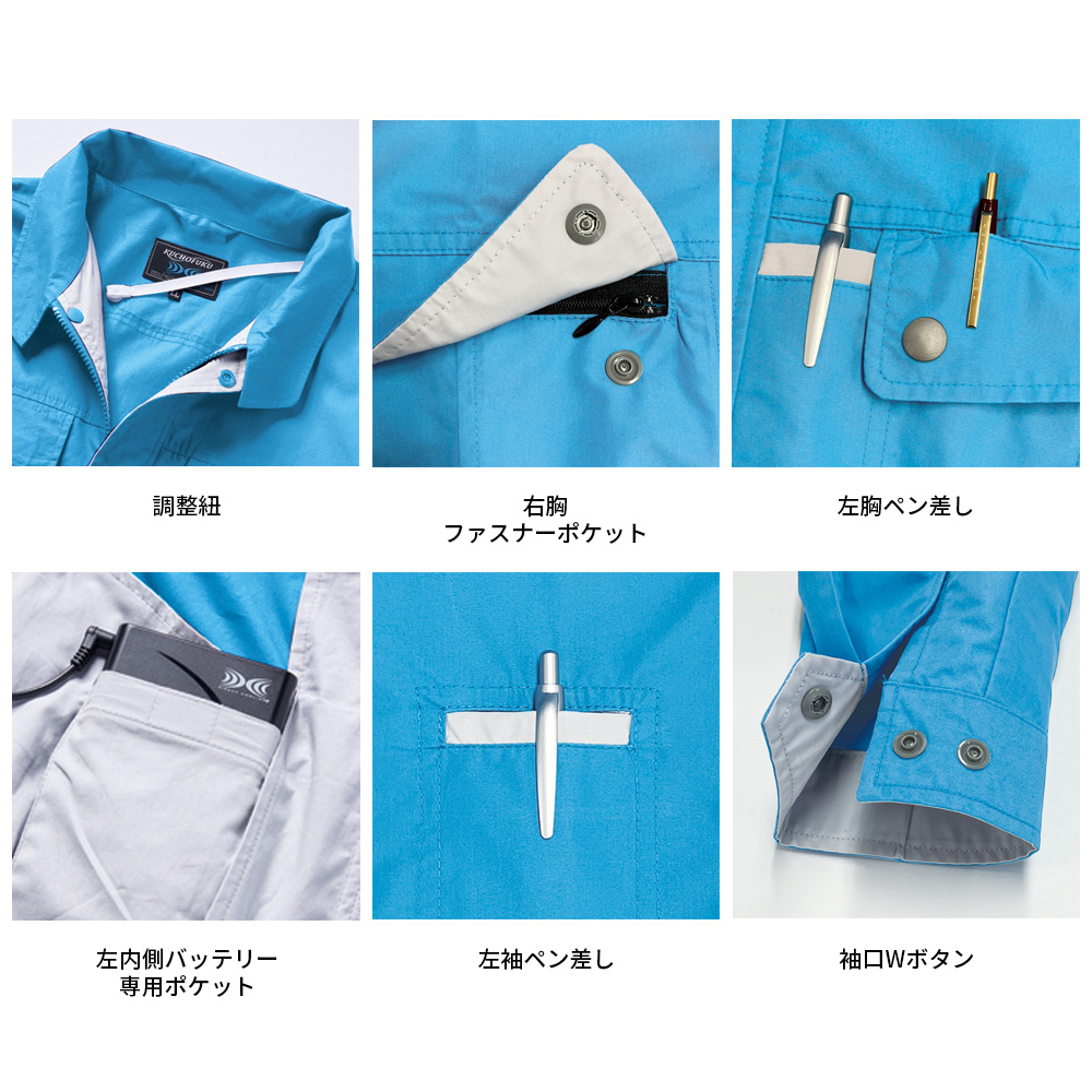 空調服 空調服(R) 長袖ブルゾン PRO HARD プロ ハード 長袖