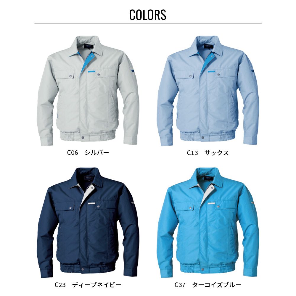 空調服(R)　長袖ブルゾン KU90450 ウェアのみ 作業着 作業服 帯電防止素材 消臭 M/L/LL/3L/4L/5L | 空調服 | 18