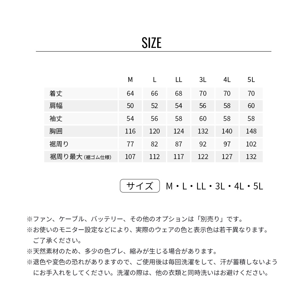 空調服(R)　長袖ブルゾン KU90600 ウェアのみ 作業着 作業服 工場 建築現場 厚手 M/L/LL/3L/4L/5L | 空調服 | 16