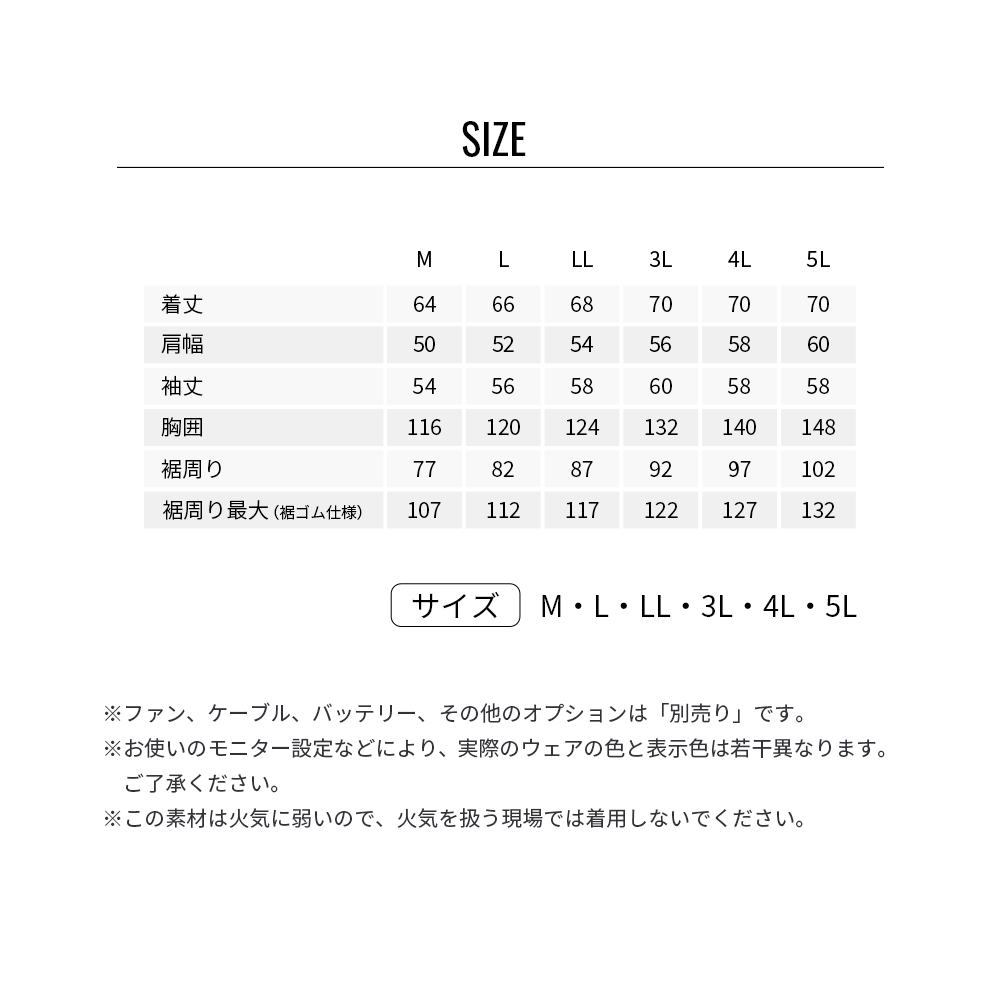 空調服(R)　長袖ブルゾン KU90450 ウェアのみ 作業着 作業服 帯電防止素材 消臭 M/L/LL/3L/4L/5L | 空調服 | 19