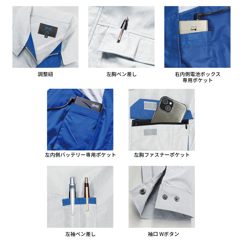 空調服 空調服(R) 長袖ブルゾン PRO HARD プロ ハード ウェア