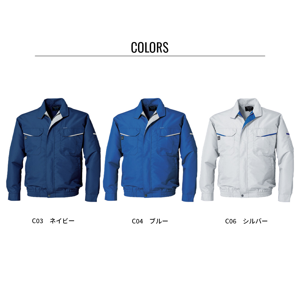 楽天市場】空調服(R) 遮熱長袖ブルゾン KU90720 ウェアのみ 作業