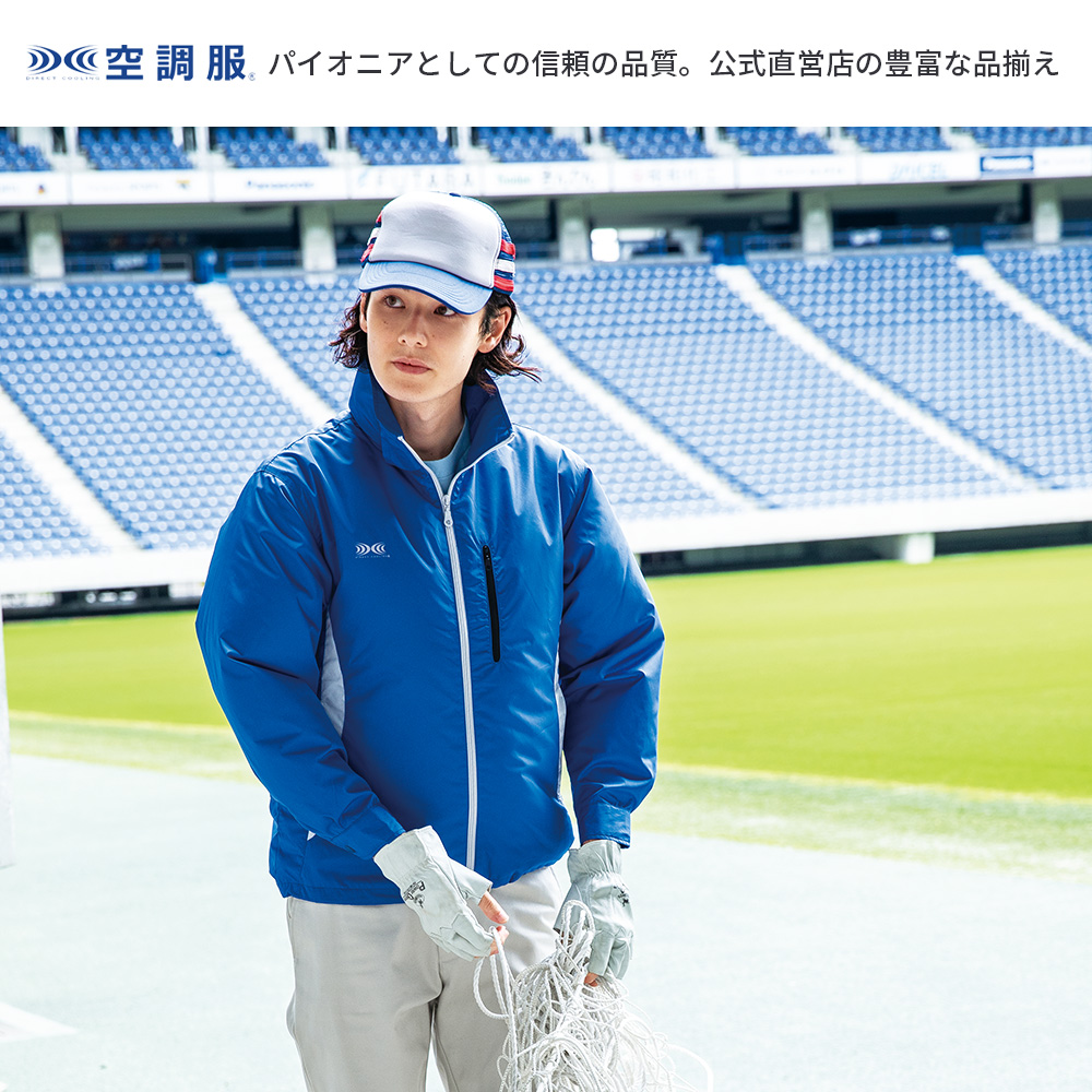空調服 【公式ショップ】空調服(R) 長袖ブルゾン（フード付）KU90520