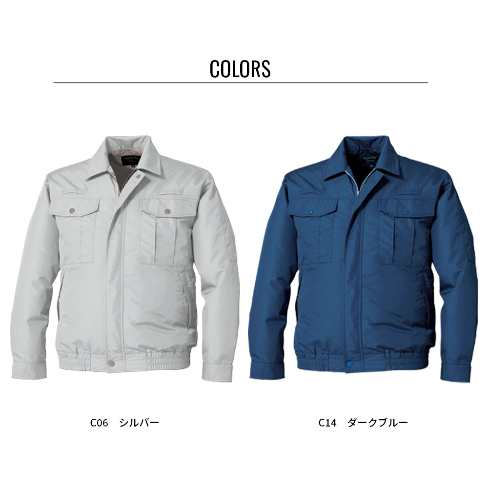 KU9054F 空調服 空調服 空調服(R) 長袖ブルゾン(フルハーネス対応) KU9054F