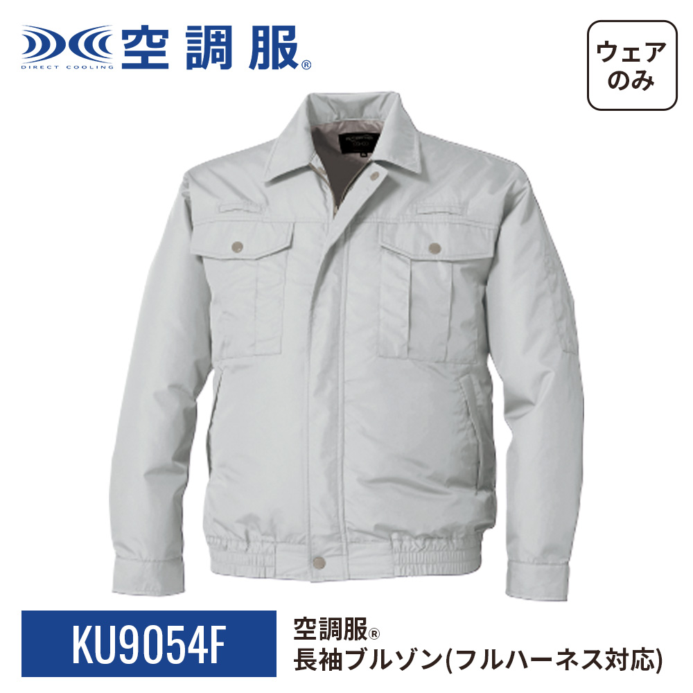 株式会社空調服直営店 - 素材別｜Yahoo!ショッピング