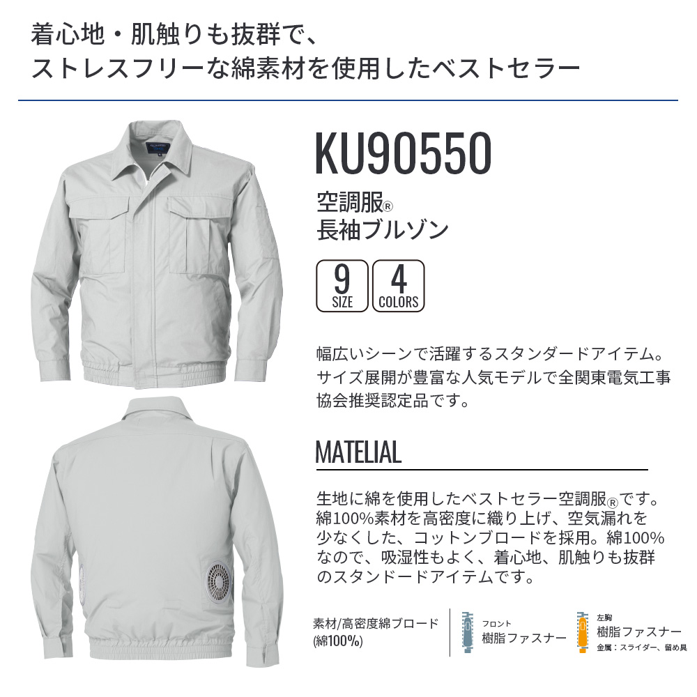 ku90550thmb-02.jpg