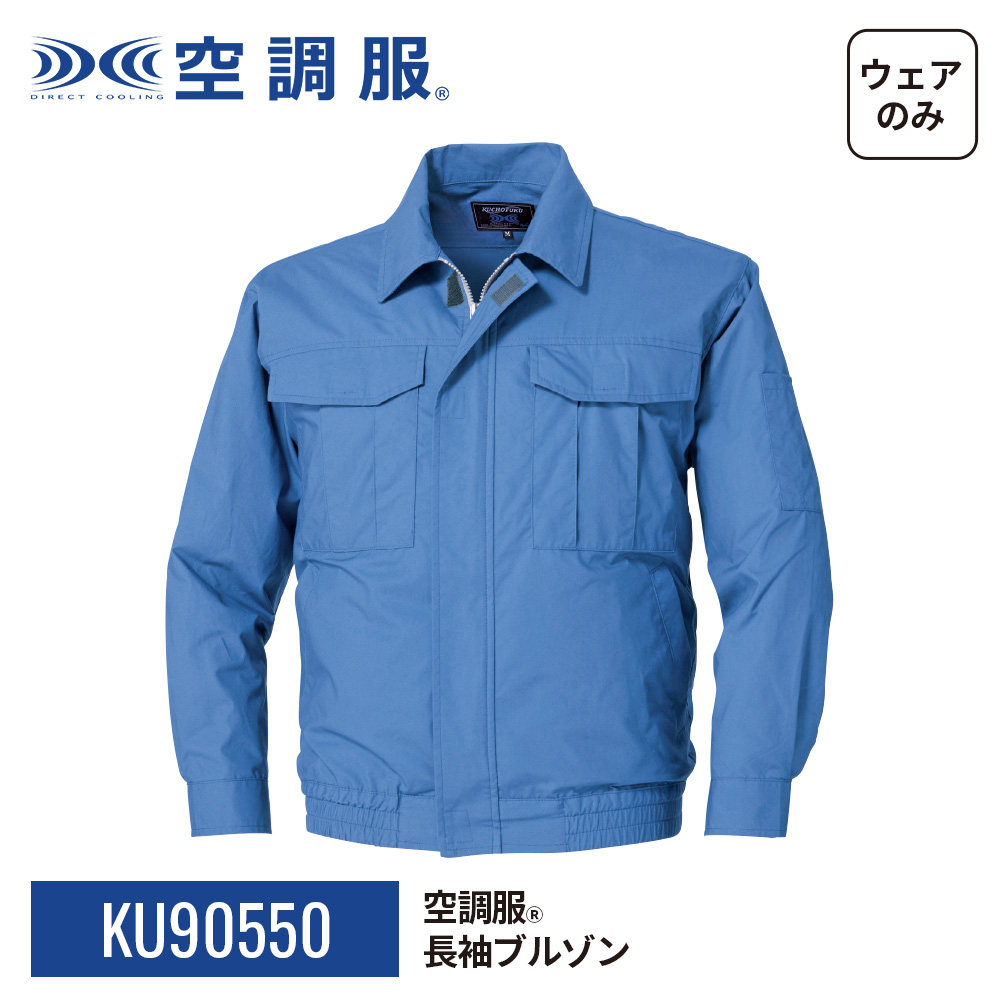 空調服（色：シルバー系）のおすすめ人気商品一覧 通販 - Yahoo