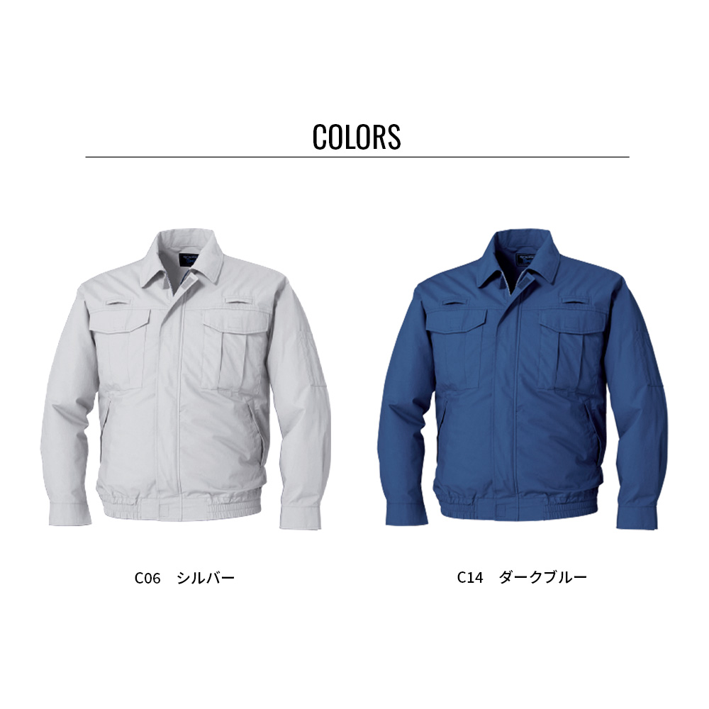 空調服 KJ9055F LLサイズ ファン2個付き 空調服 【公式ショップ】空調服(R) 長袖ブルゾン (フルハーネス対応