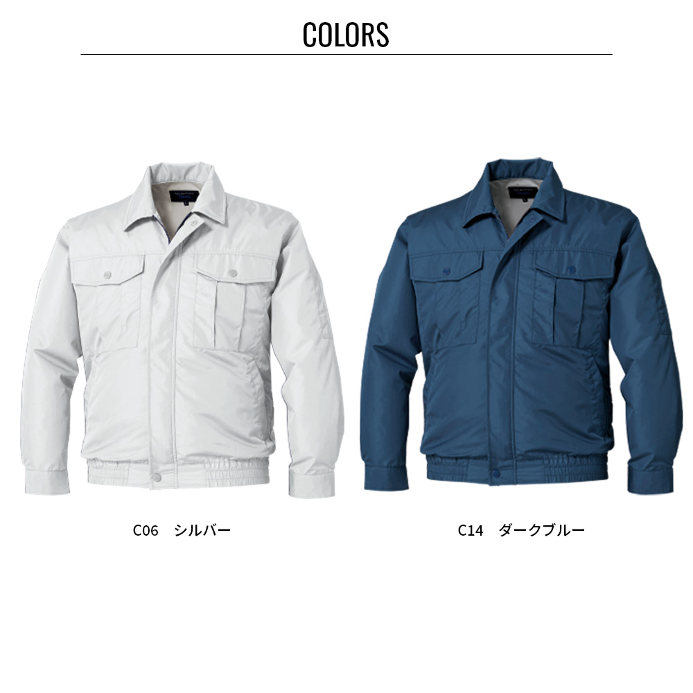 空調服(R)　遮熱長袖ブルゾン KU90720 ウェアのみ 作業着 作業服 東レ エアコンテック(R) 透湿 撥水 赤外線カット 紫外線カット M/L/LL/3L/4L/5L | 空調服 | 16