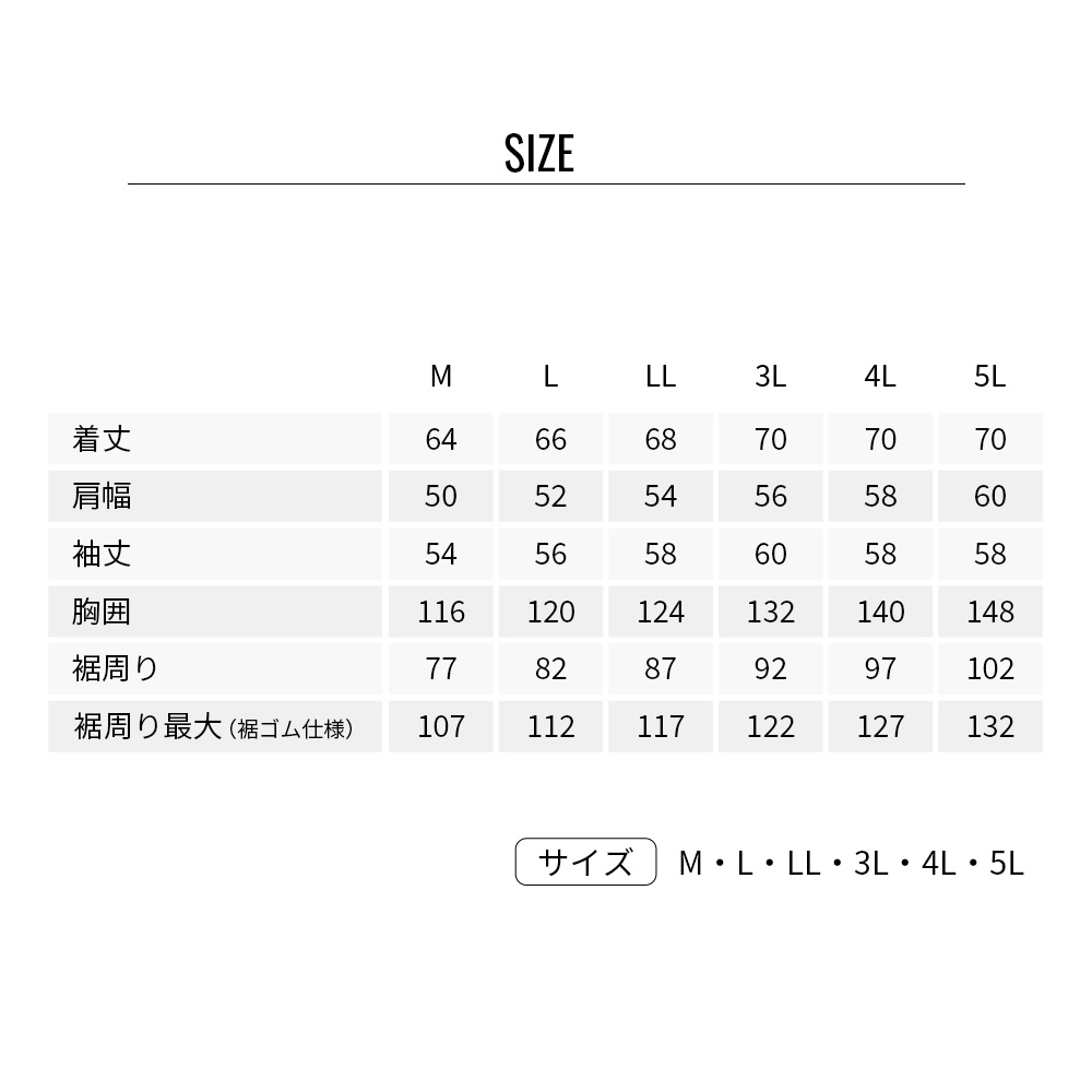 空調服(R)　遮熱長袖ブルゾン KU90720 ウェアのみ 作業着 作業服 東レ エアコンテック(R) 透湿 撥水 赤外線カット 紫外線カット M/L/LL/3L/4L/5L | 空調服 | 17