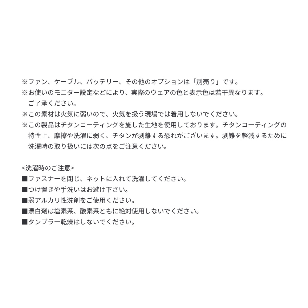 空調服(R)　遮熱長袖ブルゾン KU90720 ウェアのみ 作業着 作業服 東レ エアコンテック(R) 透湿 撥水 赤外線カット 紫外線カット M/L/LL/3L/4L/5L | 空調服 | 18