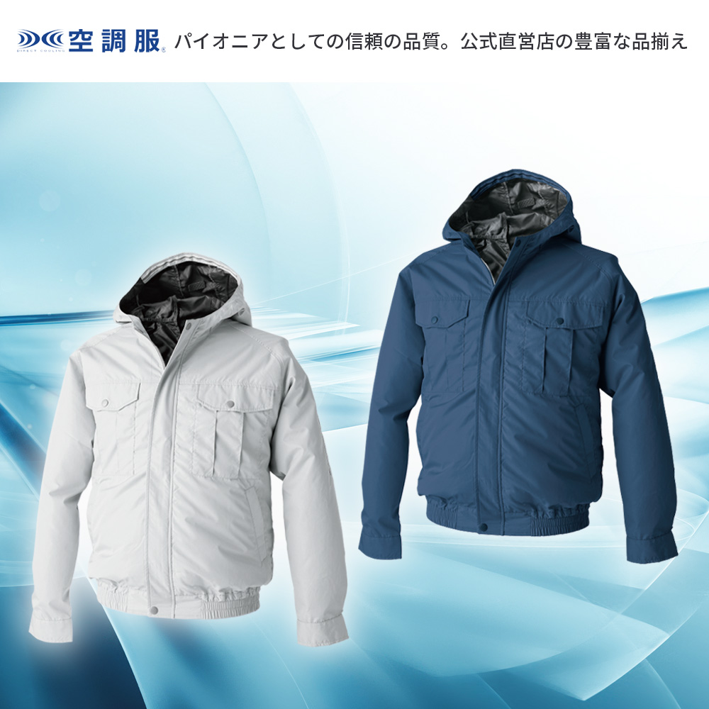 空調服(R)　遮熱長袖ブルゾン (フード付) KU90800 ウェアのみ 作業着 作業服 透湿 撥水 赤外線カット 紫外線カット M/L/LL/3L/4L/5L | 空調服 | 03